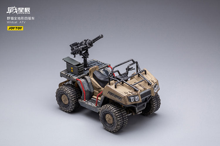 Wildcat ATV