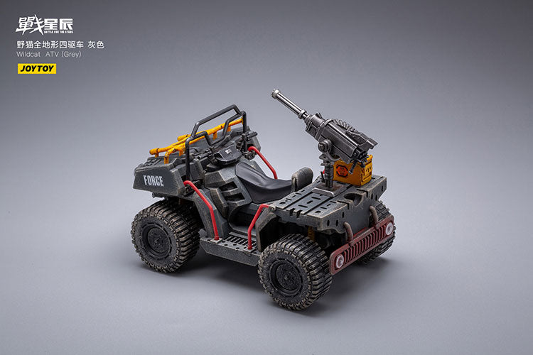 Wildcat ATV (Grey)