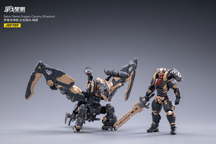 Saluk Flame Dragon Cavalry (Shadow)