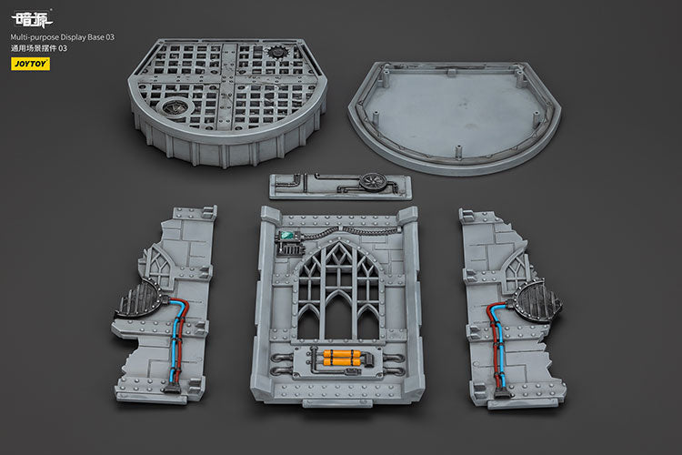 Multi-Purpose Display Base