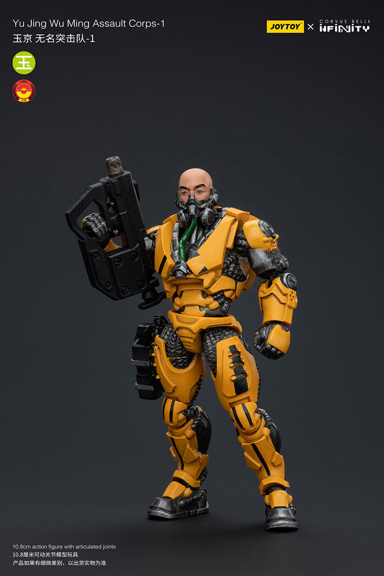 Yu Jing Wu Ming Assault Corps