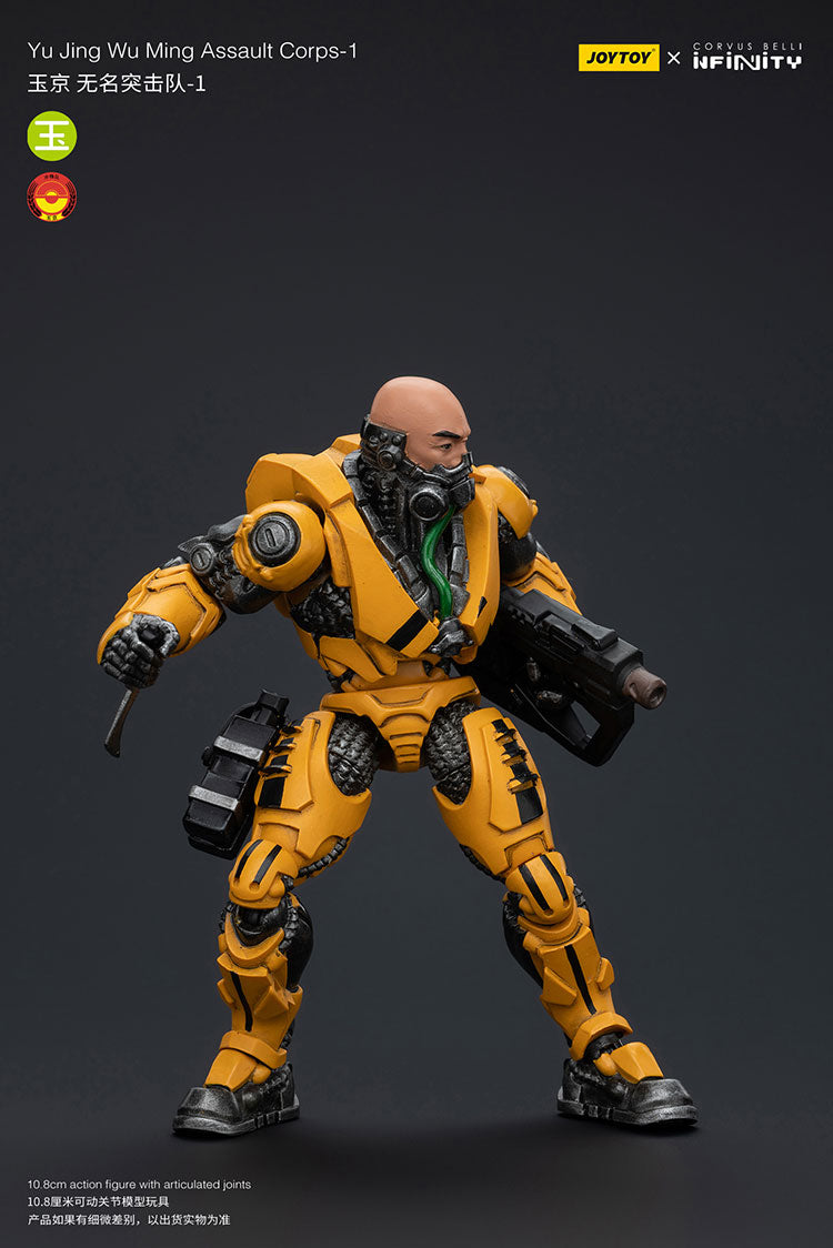 Yu Jing Wu Ming Assault Corps