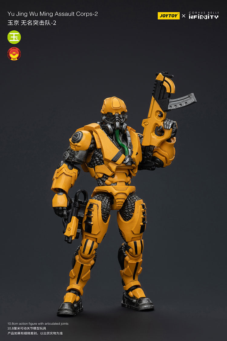 Yu Jing Wu Ming Assault Corps
