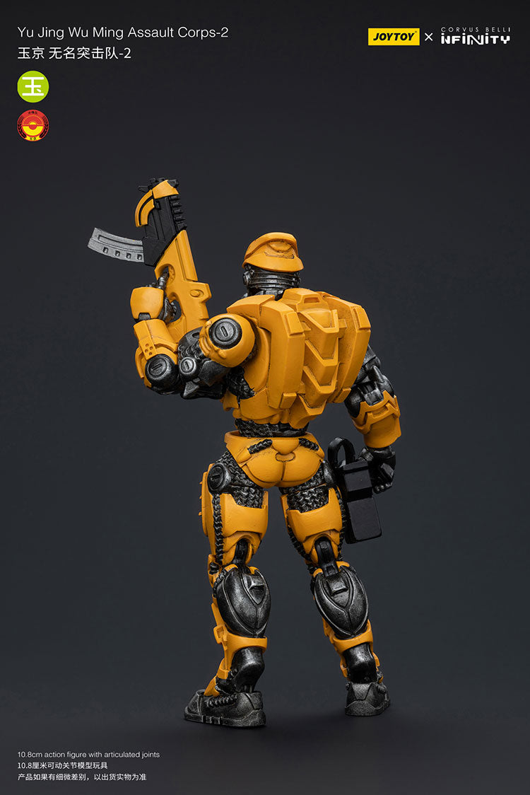 Yu Jing Wu Ming Assault Corps