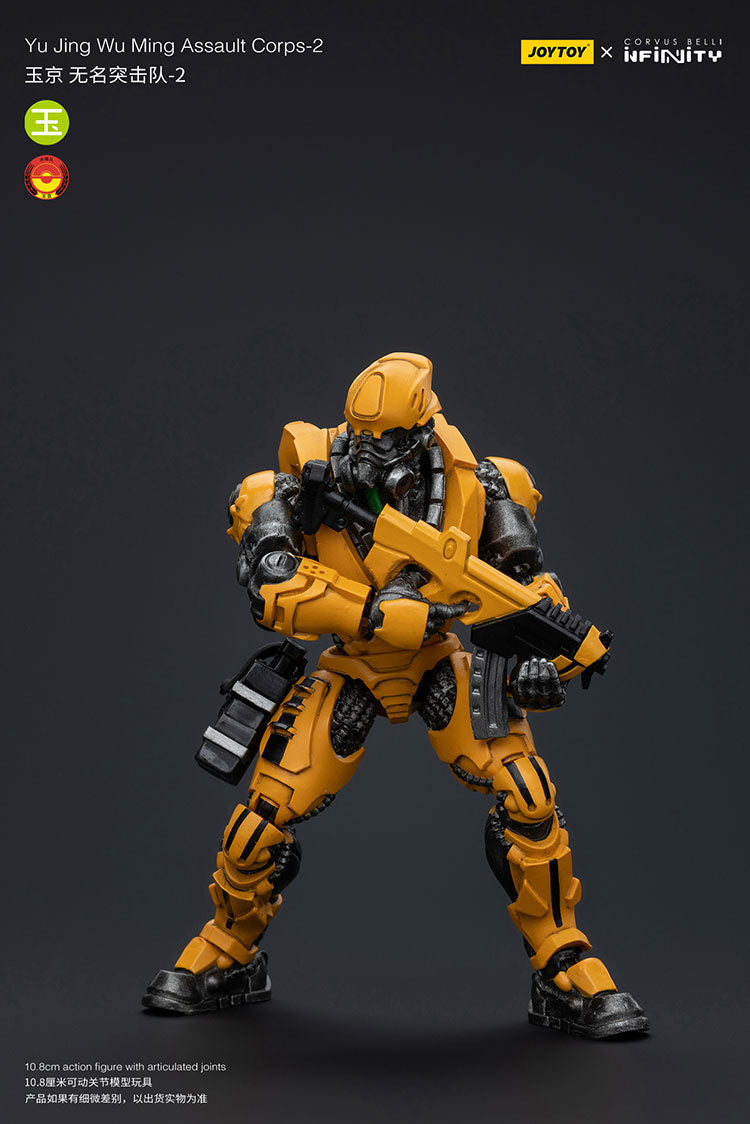 Yu Jing Wu Ming Assault Corps