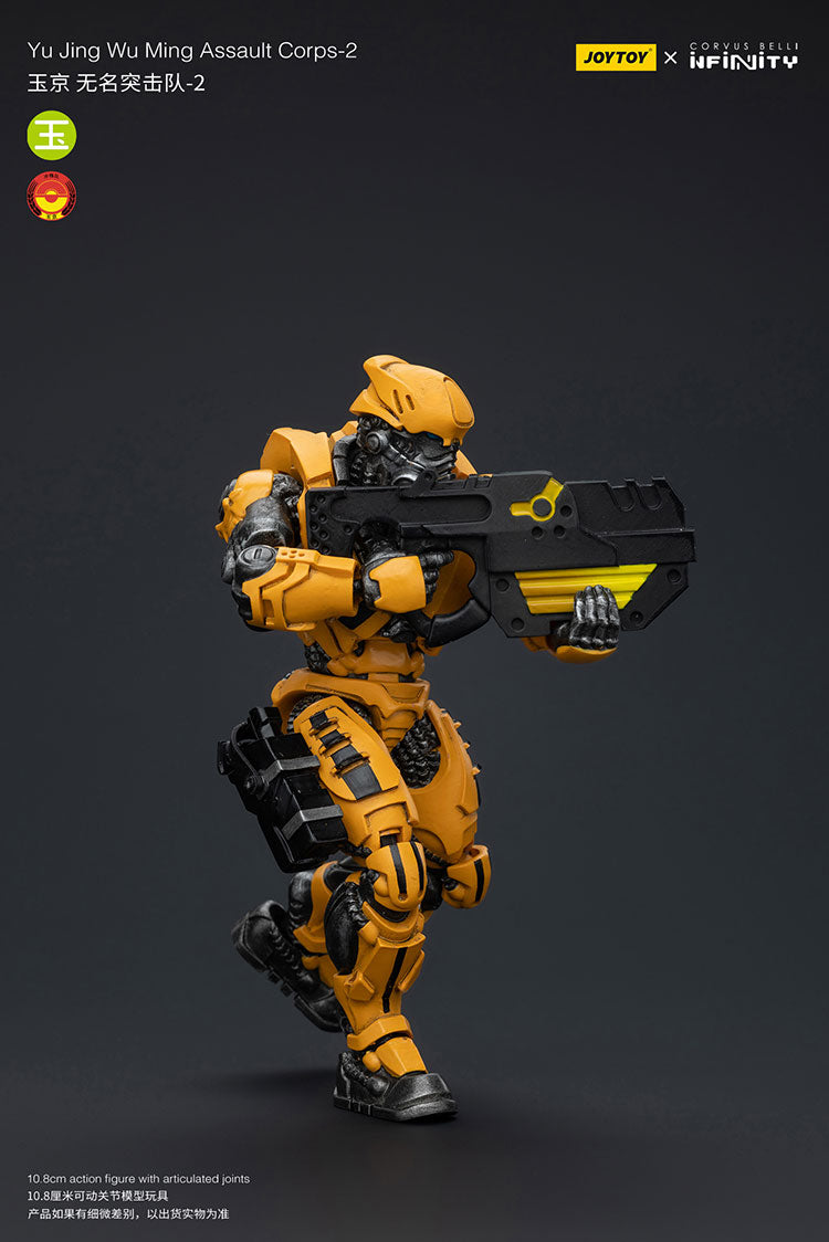 Yu Jing Wu Ming Assault Corps