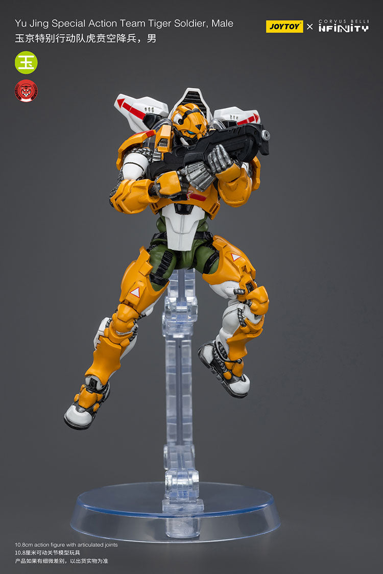 Yu Jing Special Action Team Tiger Soldier Team
