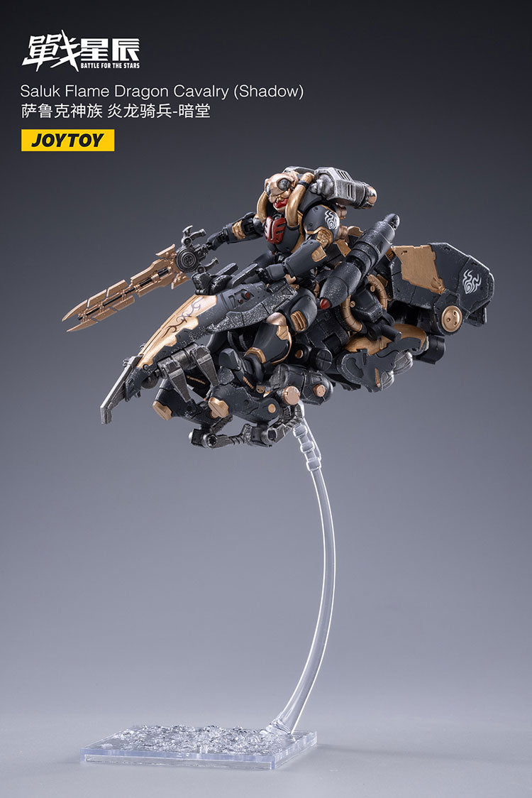 Saluk Flame Dragon Cavalry (Shadow)
