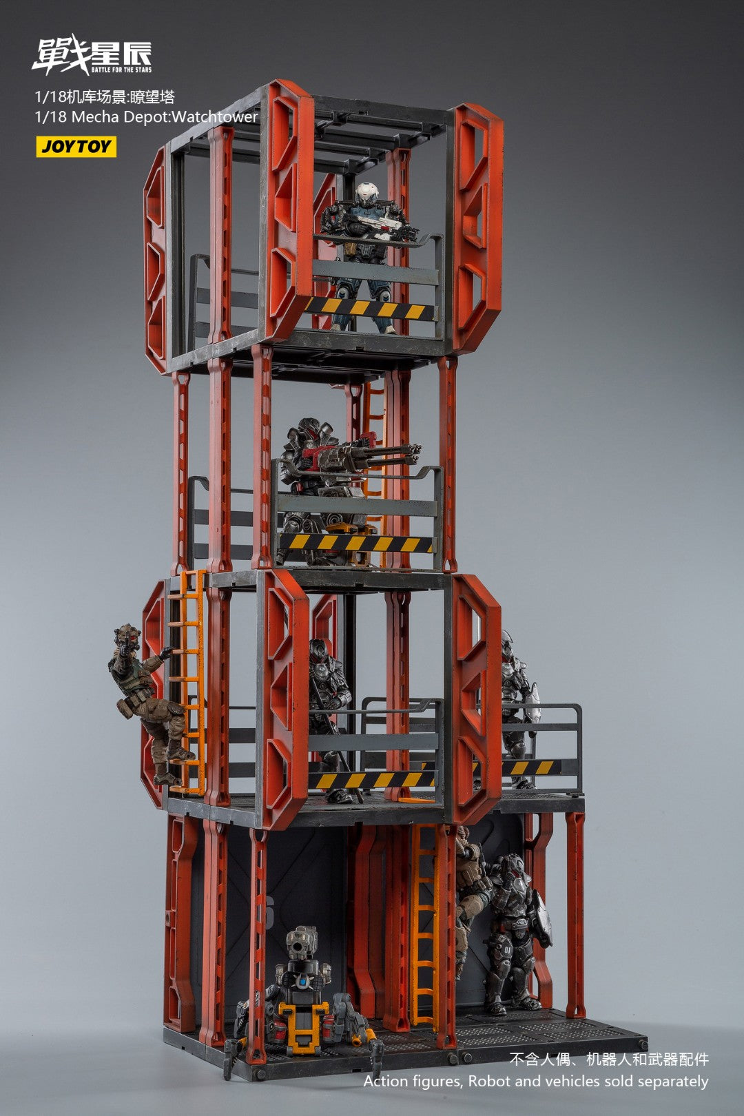 JOYTOY Battle for the Stars 1/18 Mecha Depot:Observation Tower