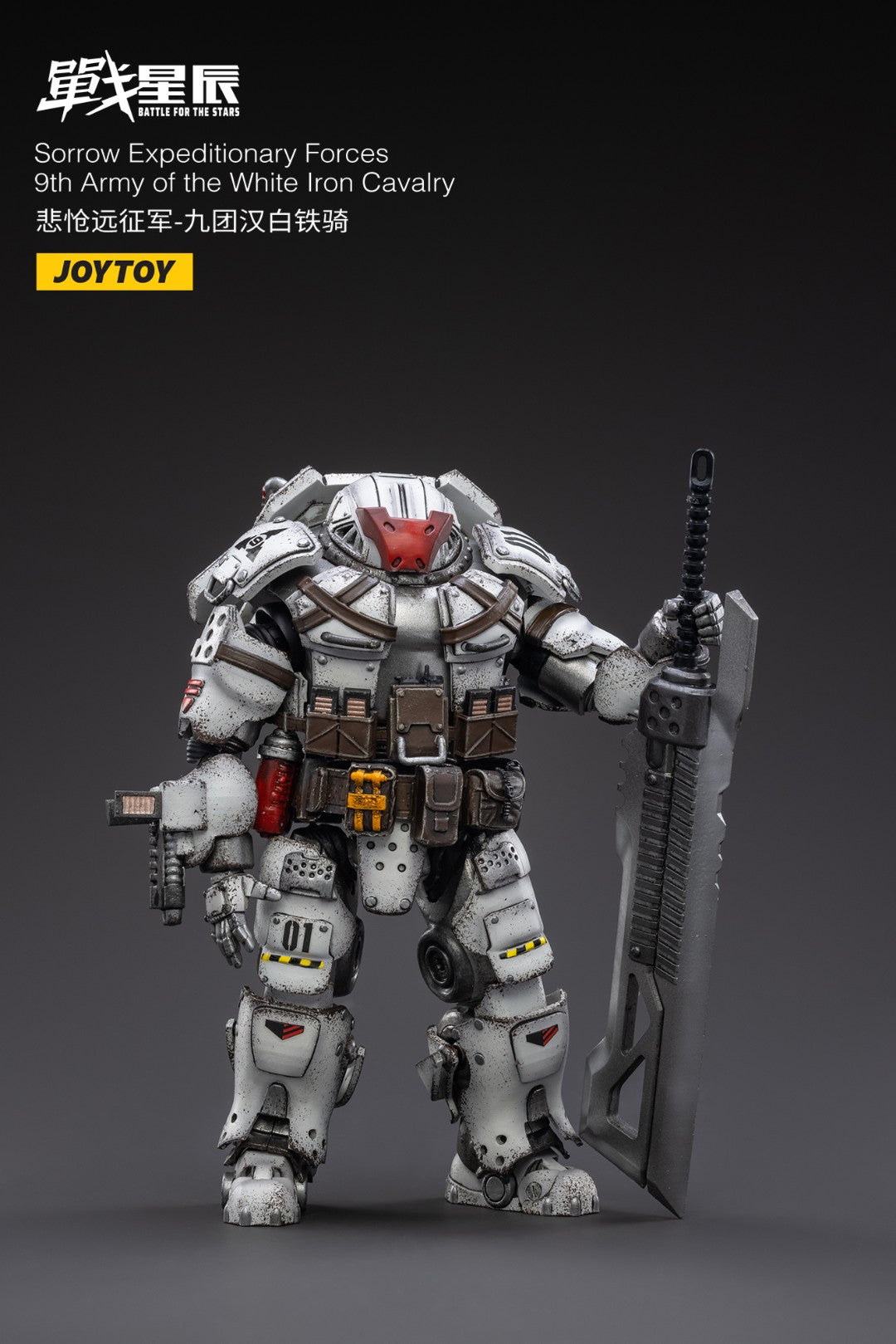 JOYTOY Battle for the Stars Sorrow Expeditionary Forces-9th Army of the white Iron Cavalry