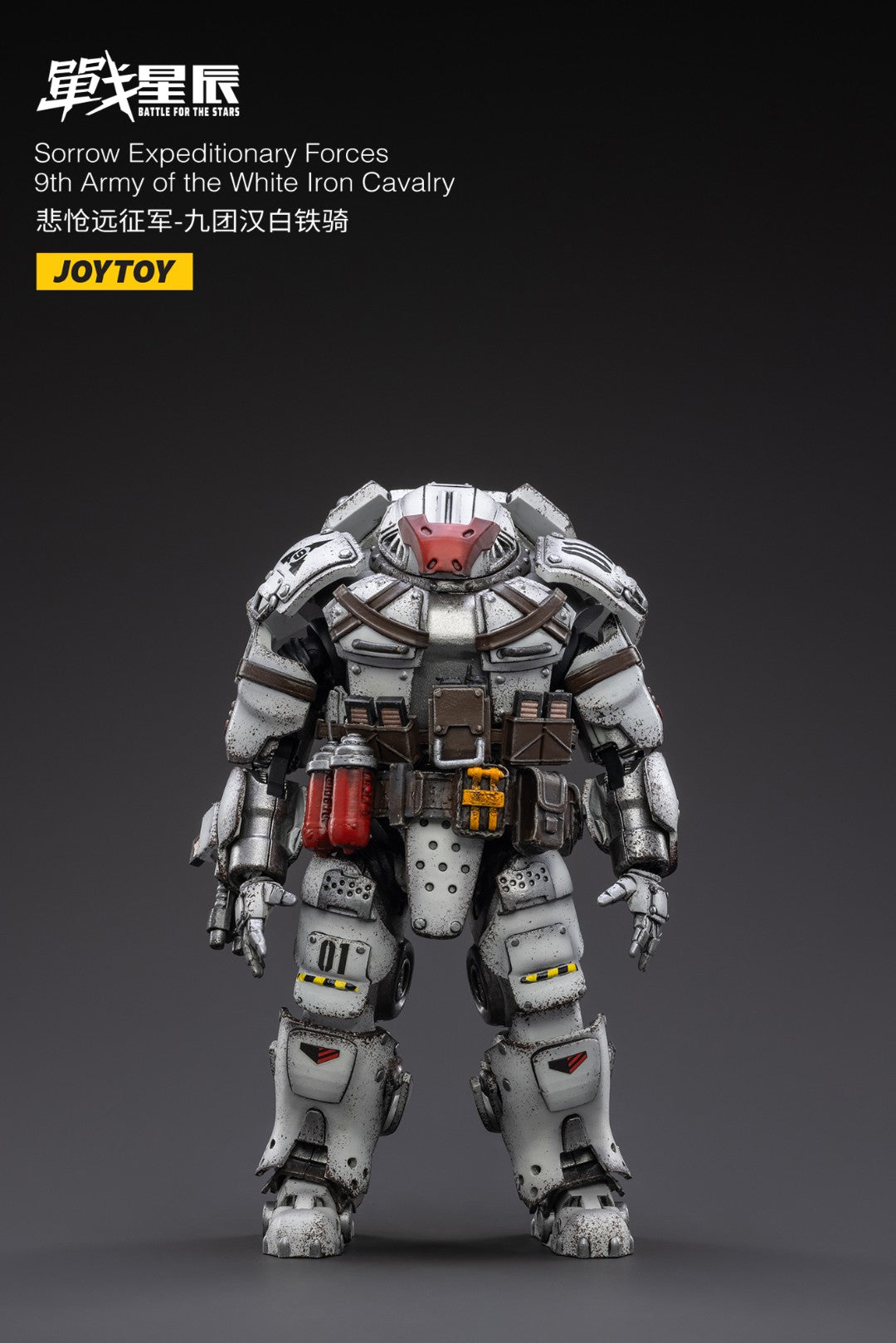 JOYTOY Battle for the Stars Sorrow Expeditionary Forces-9th Army of the white Iron Cavalry