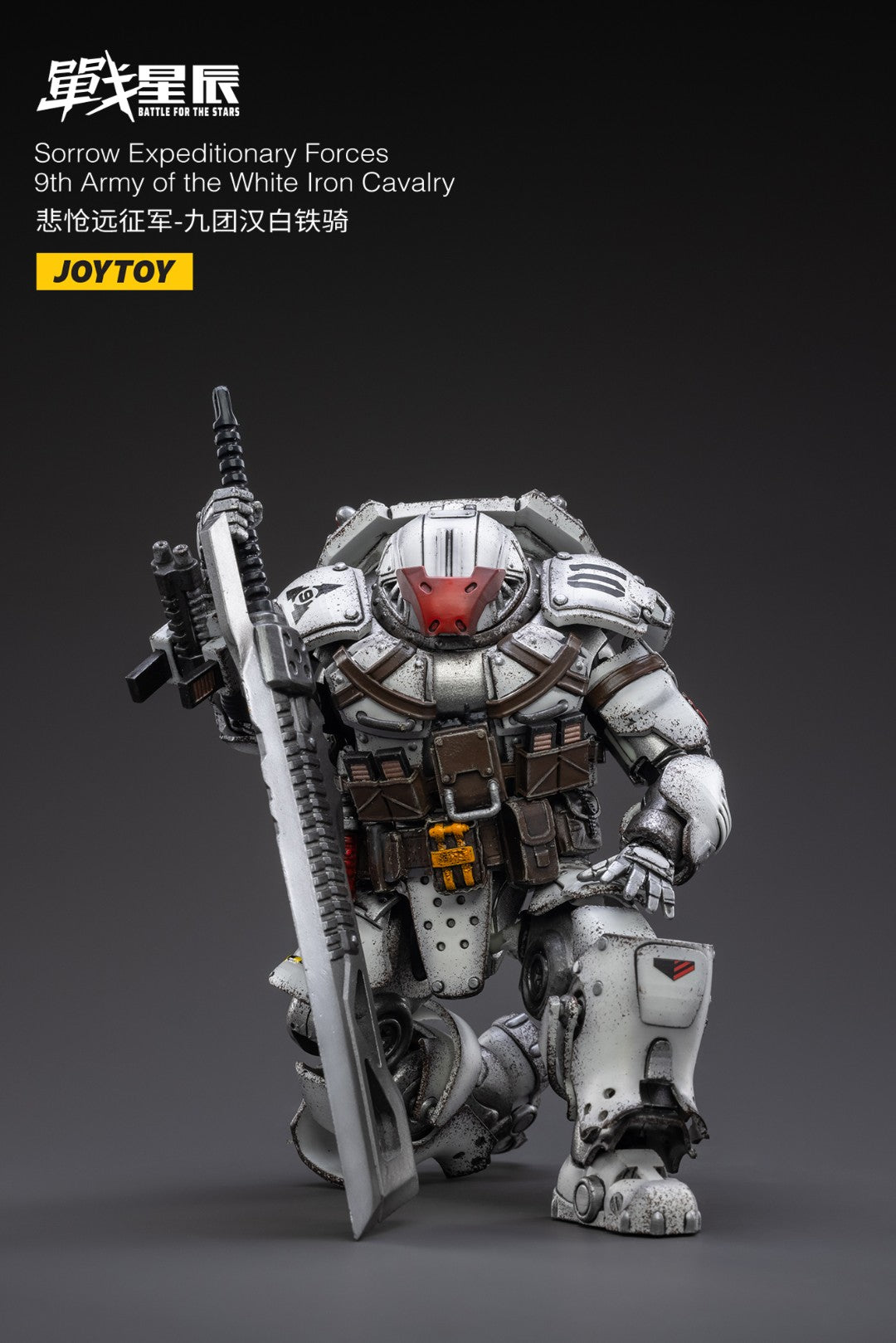 JOYTOY Battle for the Stars Sorrow Expeditionary Forces-9th Army of the white Iron Cavalry