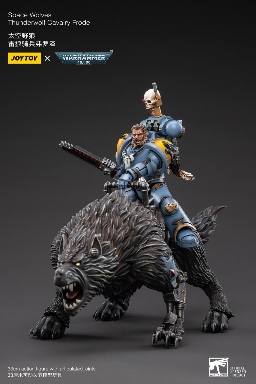 JOYTOY x Warhammer Space Wolves Thunderwolf