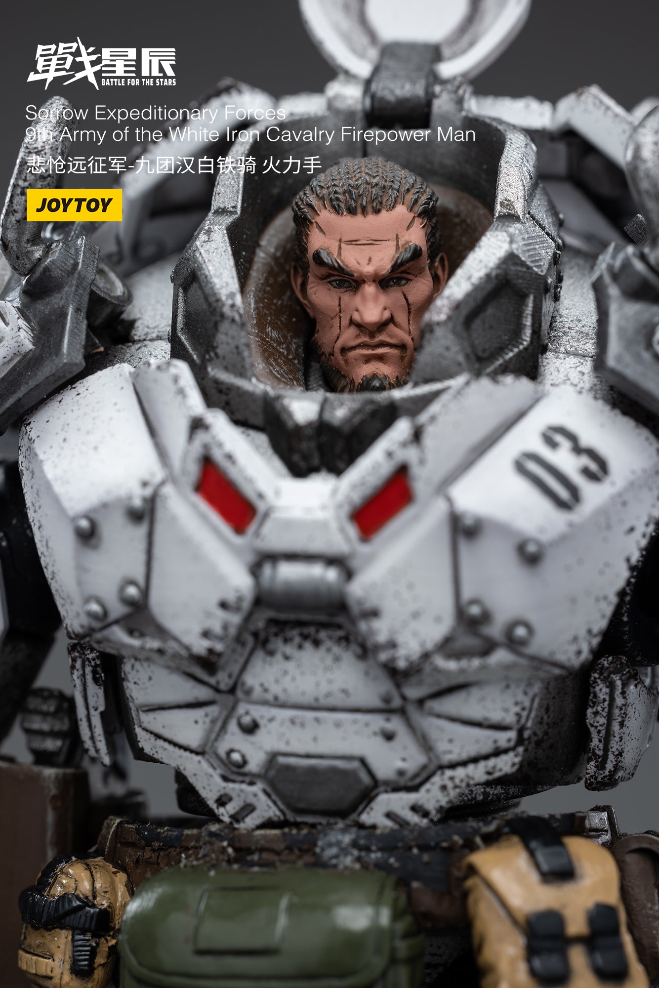 JOYTOY Battle for the Stars Sorrow Expeditionary Forces-9th Army of the white Iron Cavalry Firepower Man