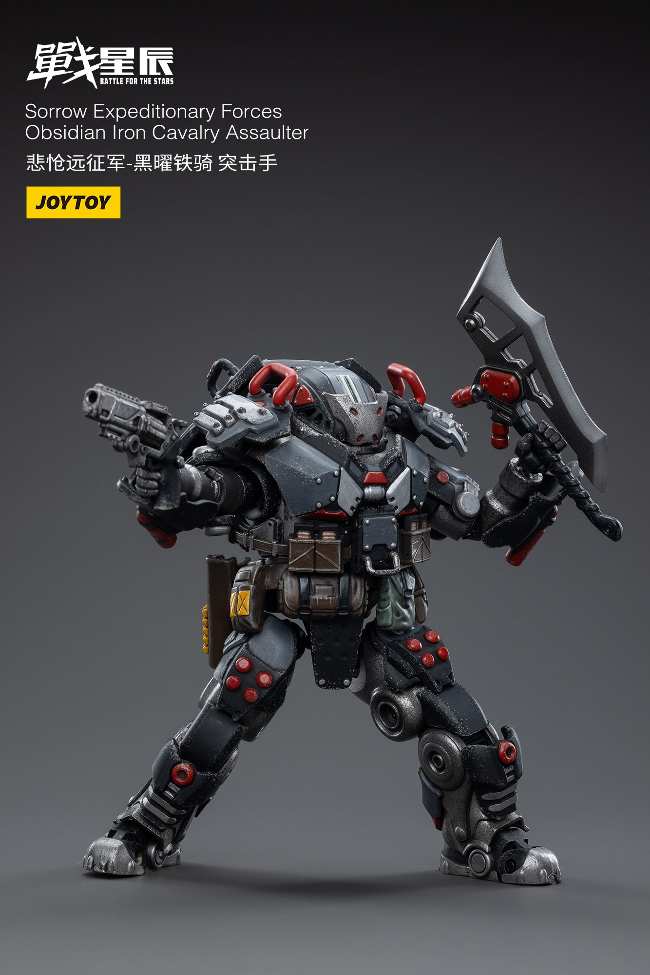 JOYTOY Battle for the Stars Sorrow Expeditionary Forces Obsidian Iron Knight Assaulter