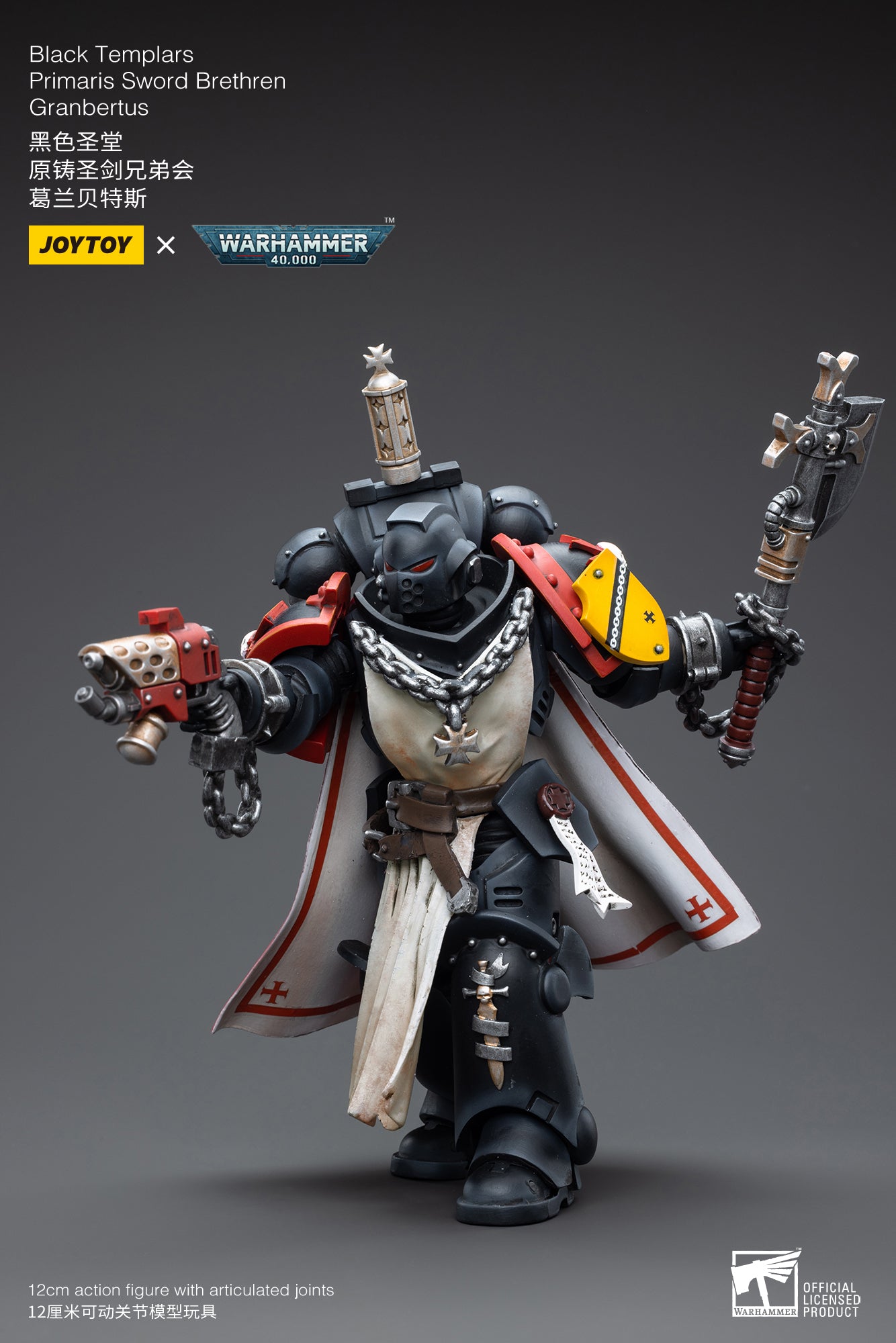 JOYTOY x WARHAMMER 블랙 템플러 프라이머리스 소드 브레드런