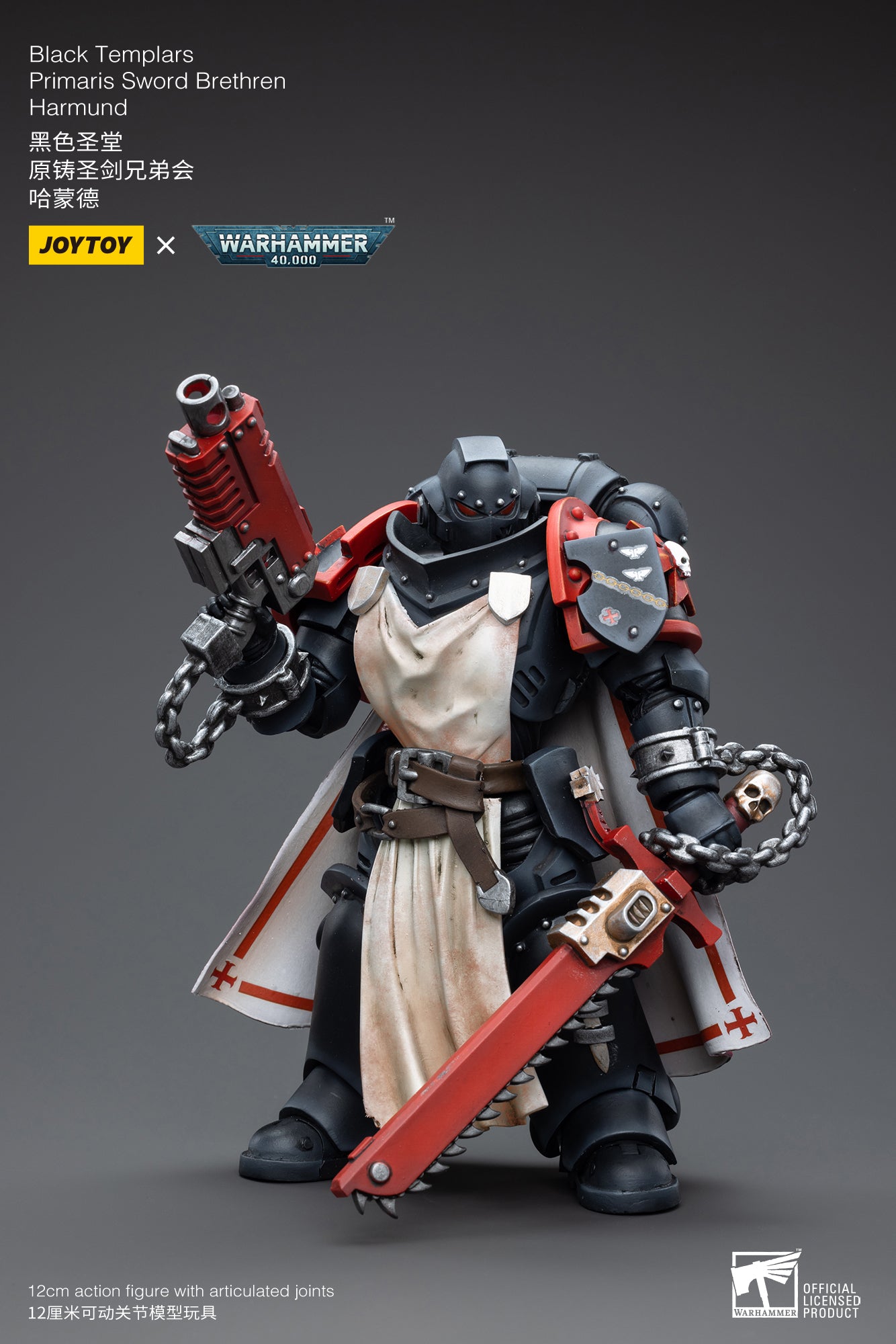 JOYTOY x WARHAMMER 블랙 템플러 프라이머리스 소드 브레드런