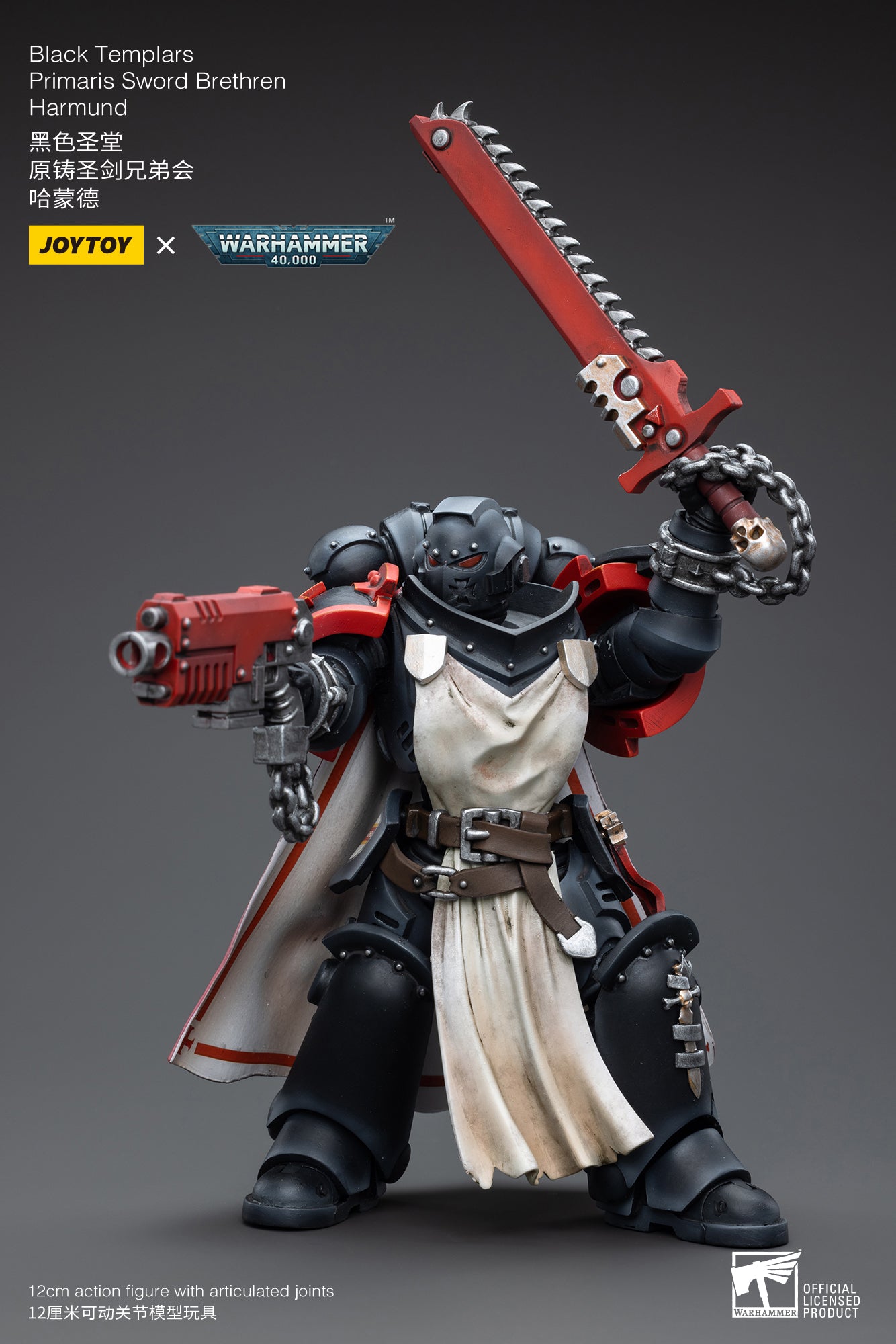 JOYTOY x WARHAMMER 블랙 템플러 프라이머리스 소드 브레드런