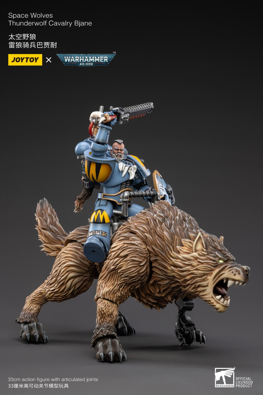 JOYTOY x Warhammer Space Wolves Thunderwolf