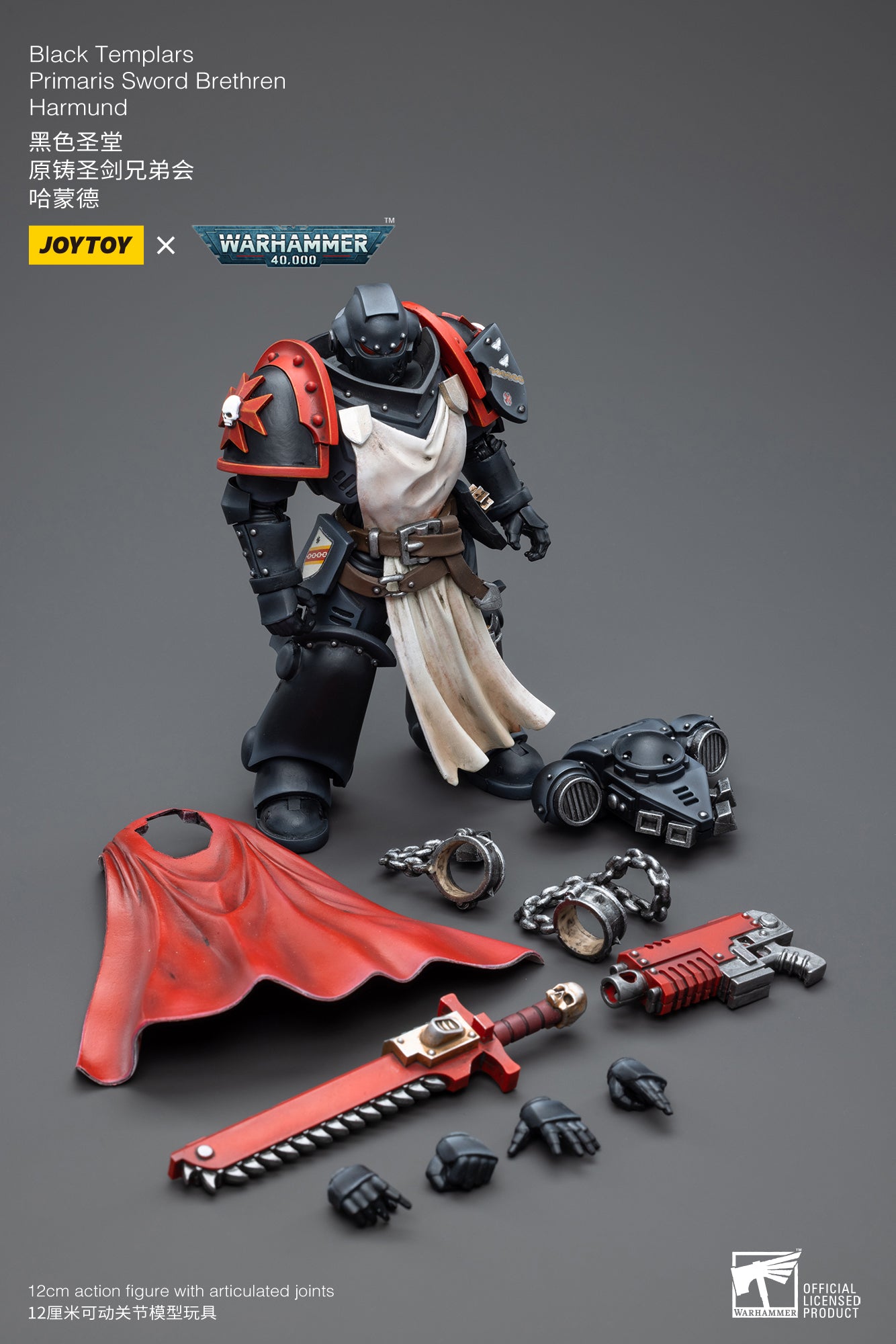 JOYTOY x WARHAMMER 블랙 템플러 프라이머리스 소드 브레드런