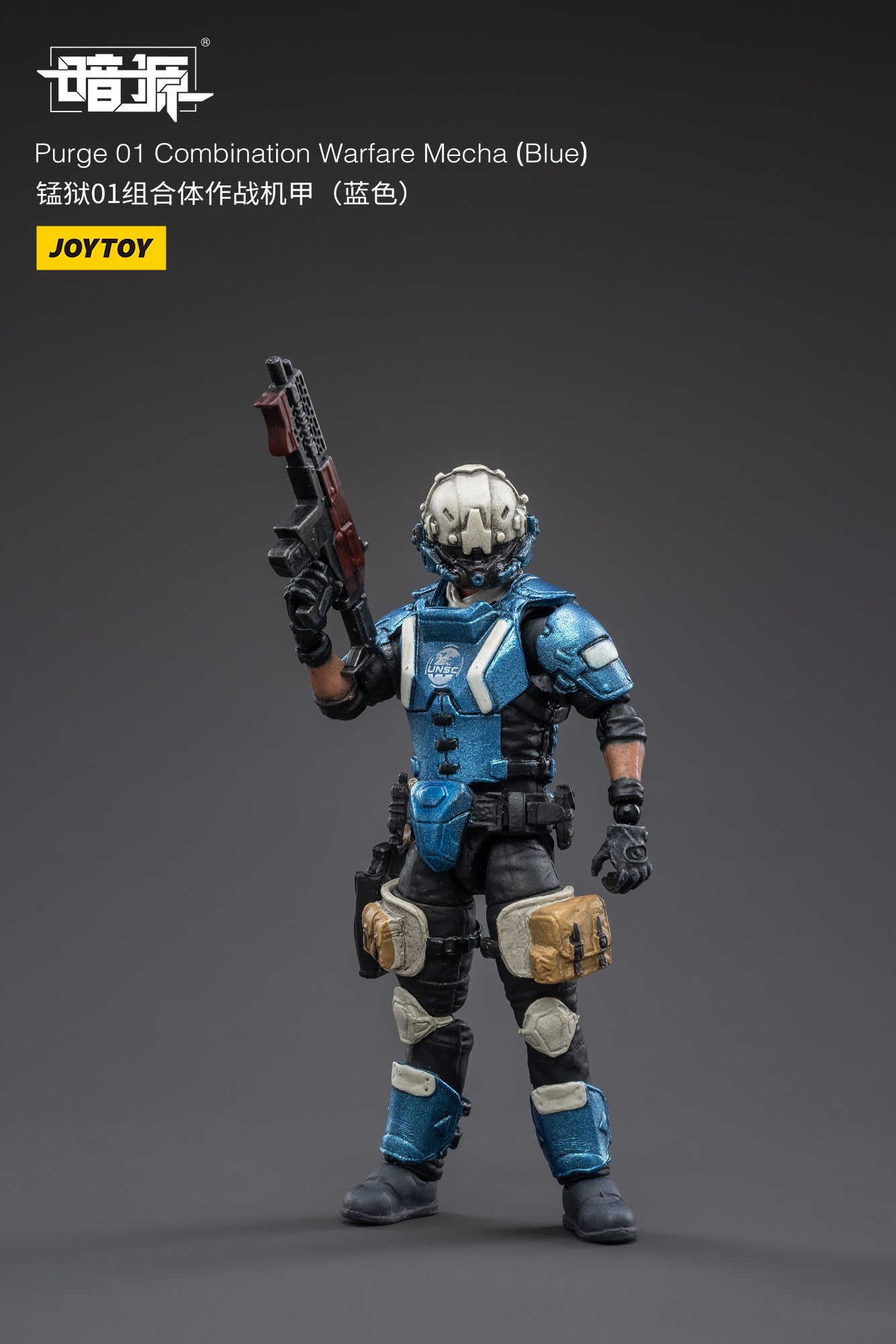 JOYTOY Battle for the Stars Purge 01 Combination Warfare Mecha(Blue)
