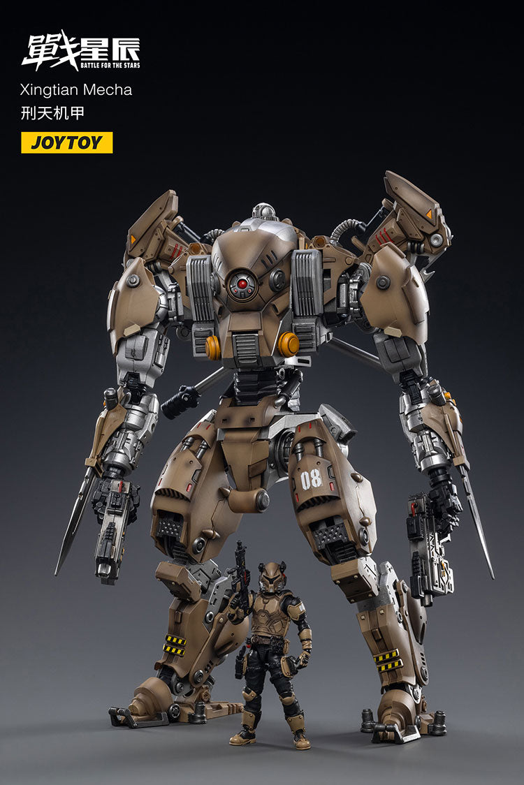 Xingtian Mecha