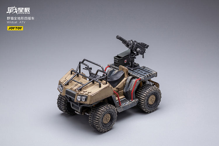 Wildcat ATV