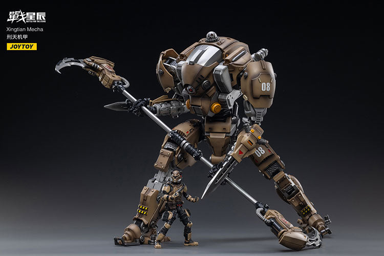 Xingtian Mecha