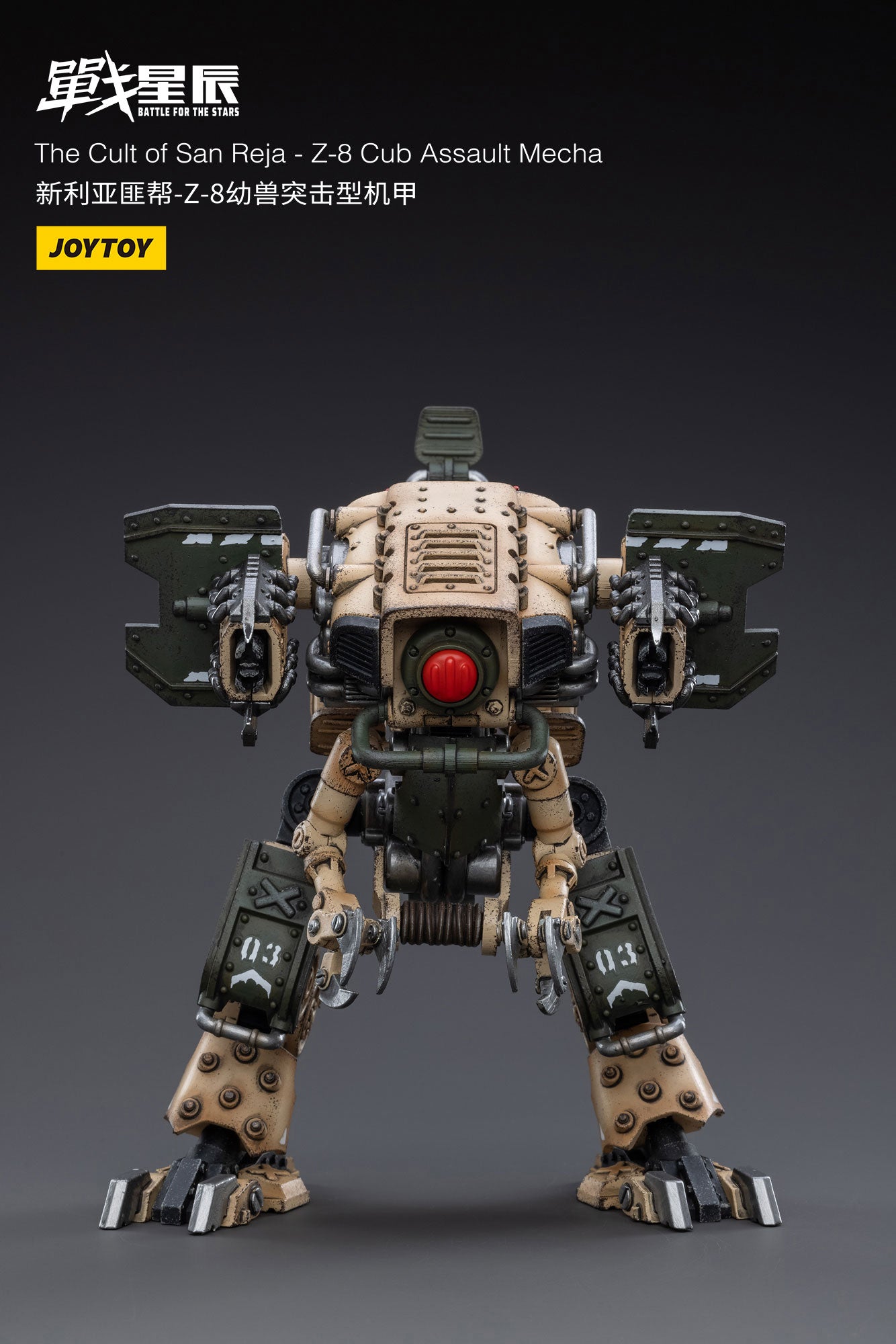 The Cult of San Reja - Z-8Cub Assault Mecha