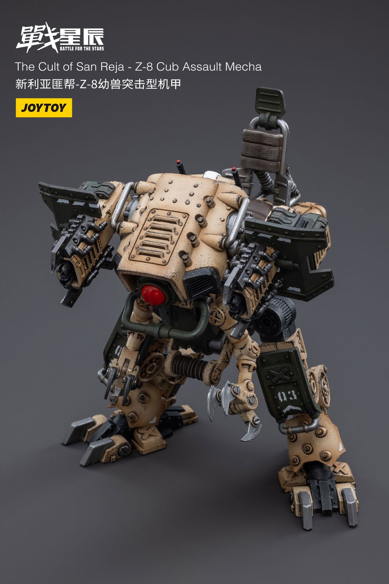 The Cult of San Reja - Z-8Cub Assault Mecha