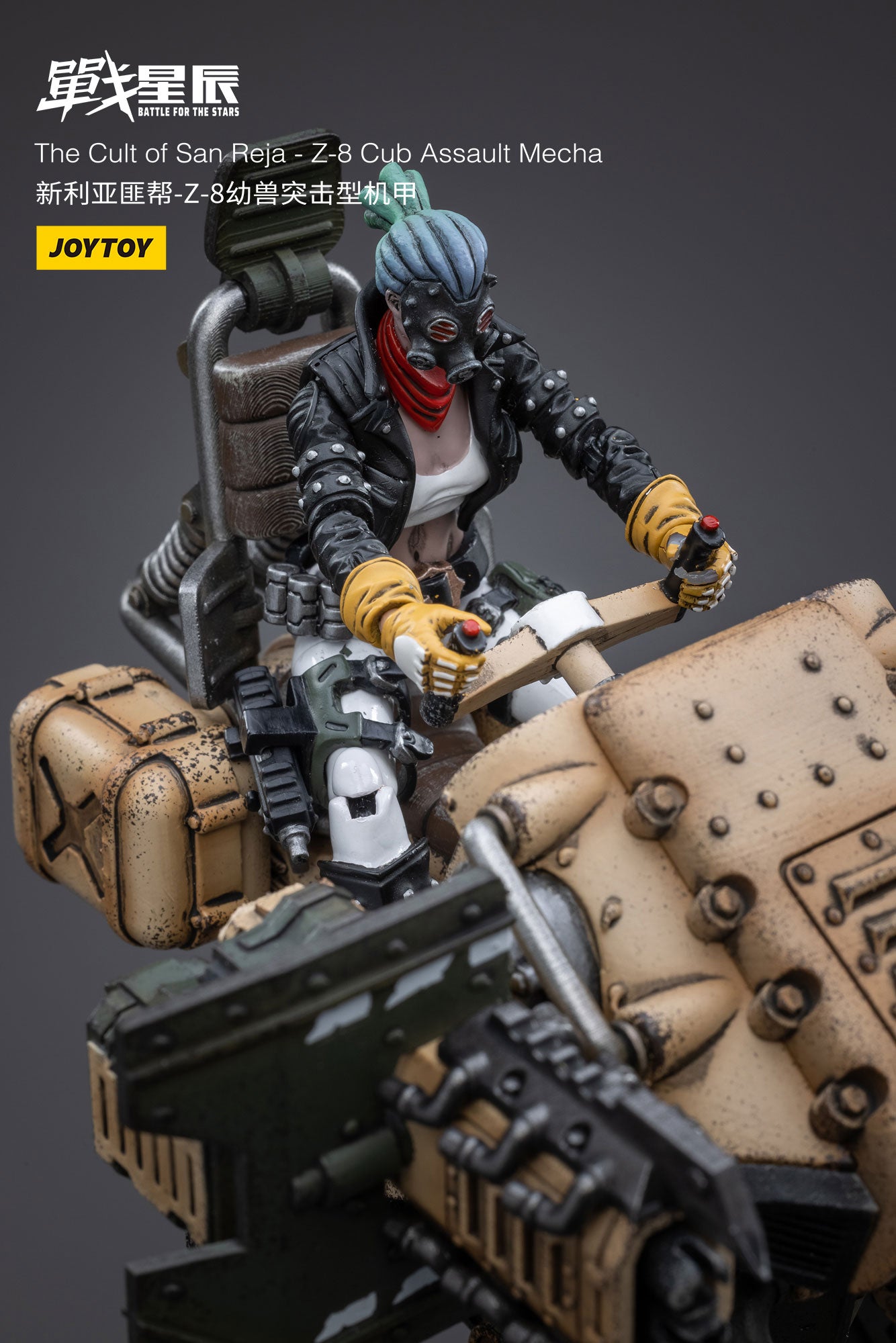 The Cult of San Reja - Z-8Cub Assault Mecha