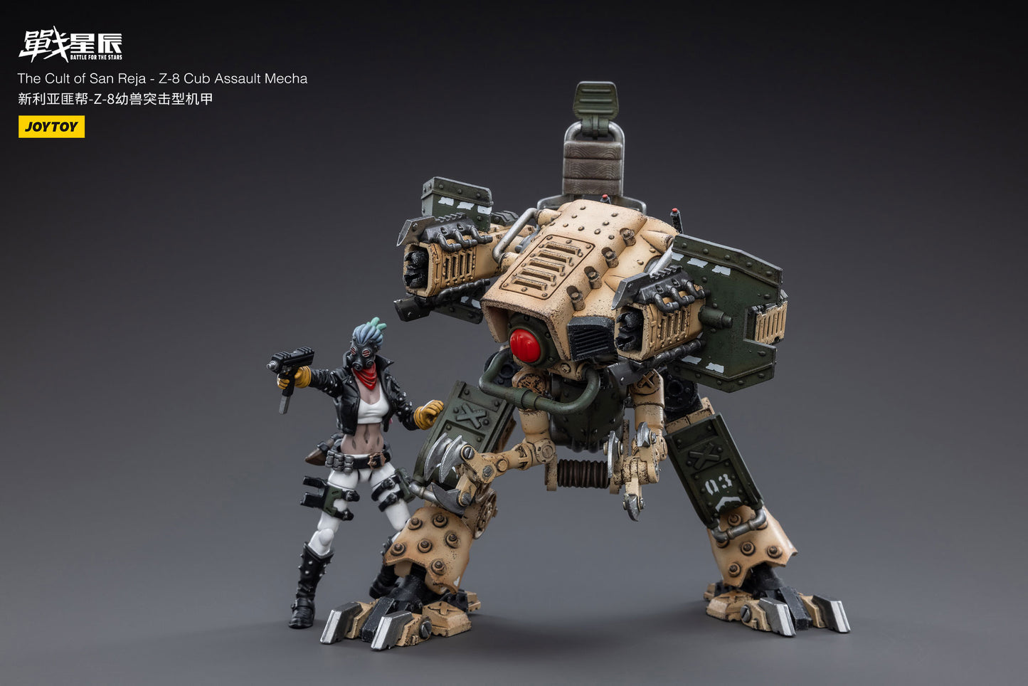 The Cult of San Reja - Z-8Cub Assault Mecha