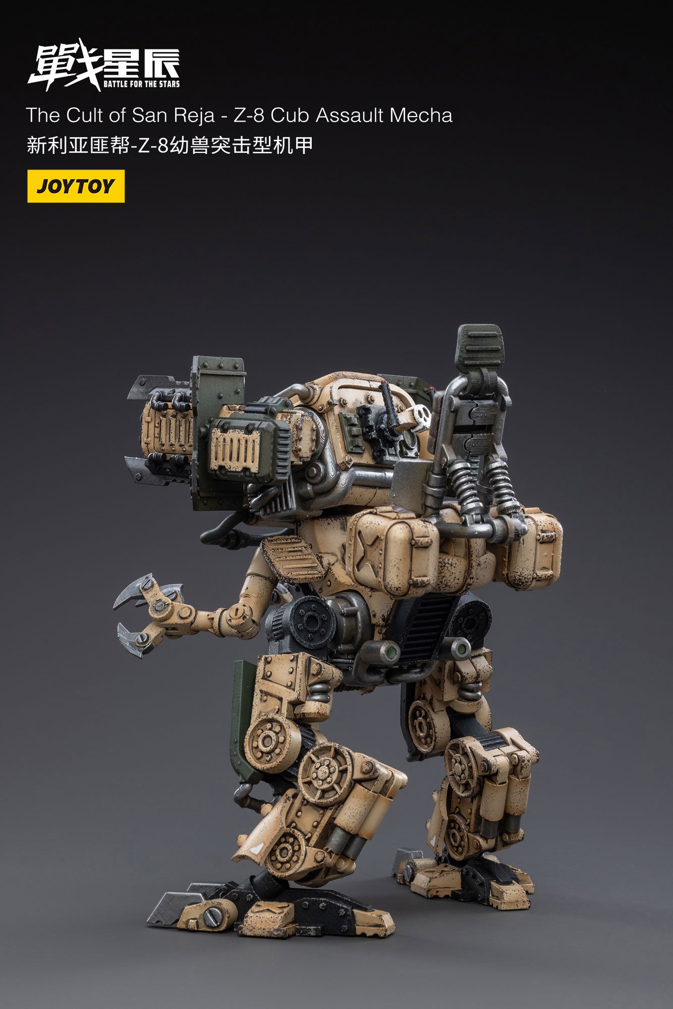 The Cult of San Reja - Z-8Cub Assault Mecha
