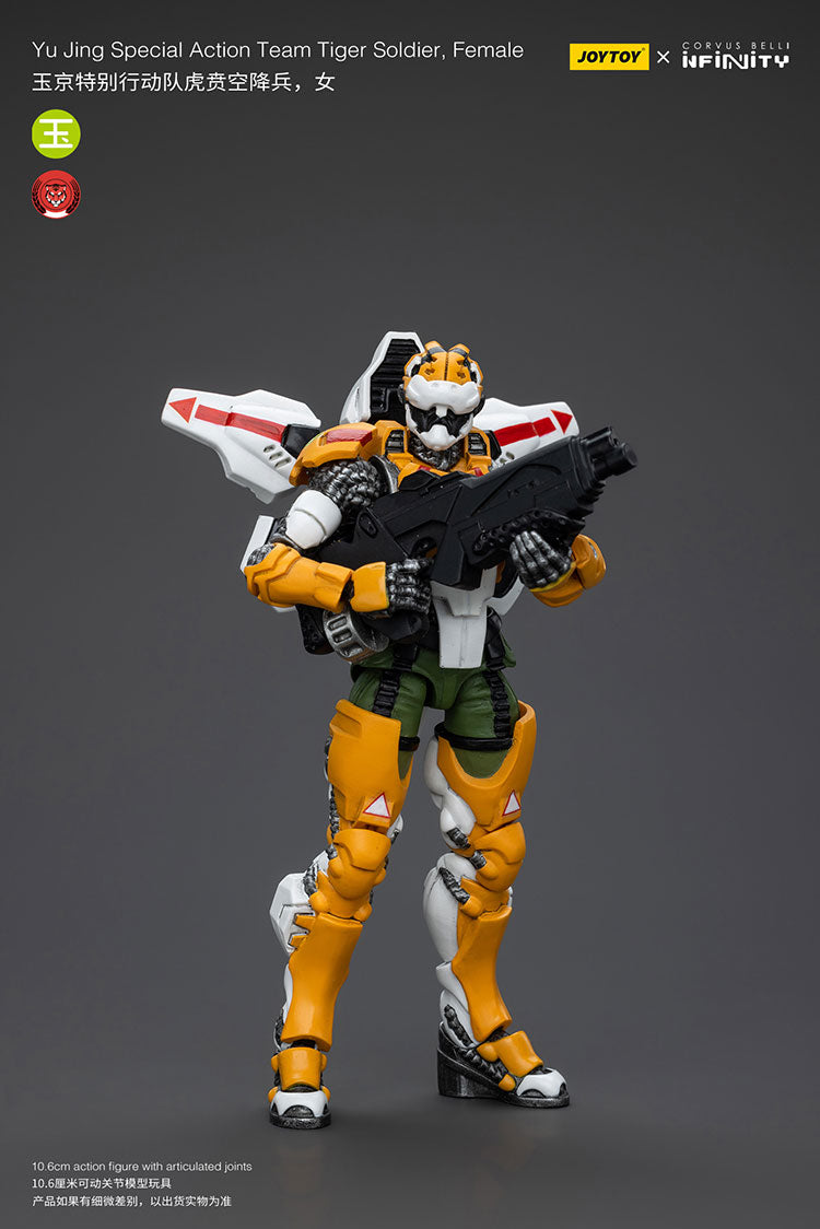 Yu Jing Special Action Team Tiger Soldier Team
