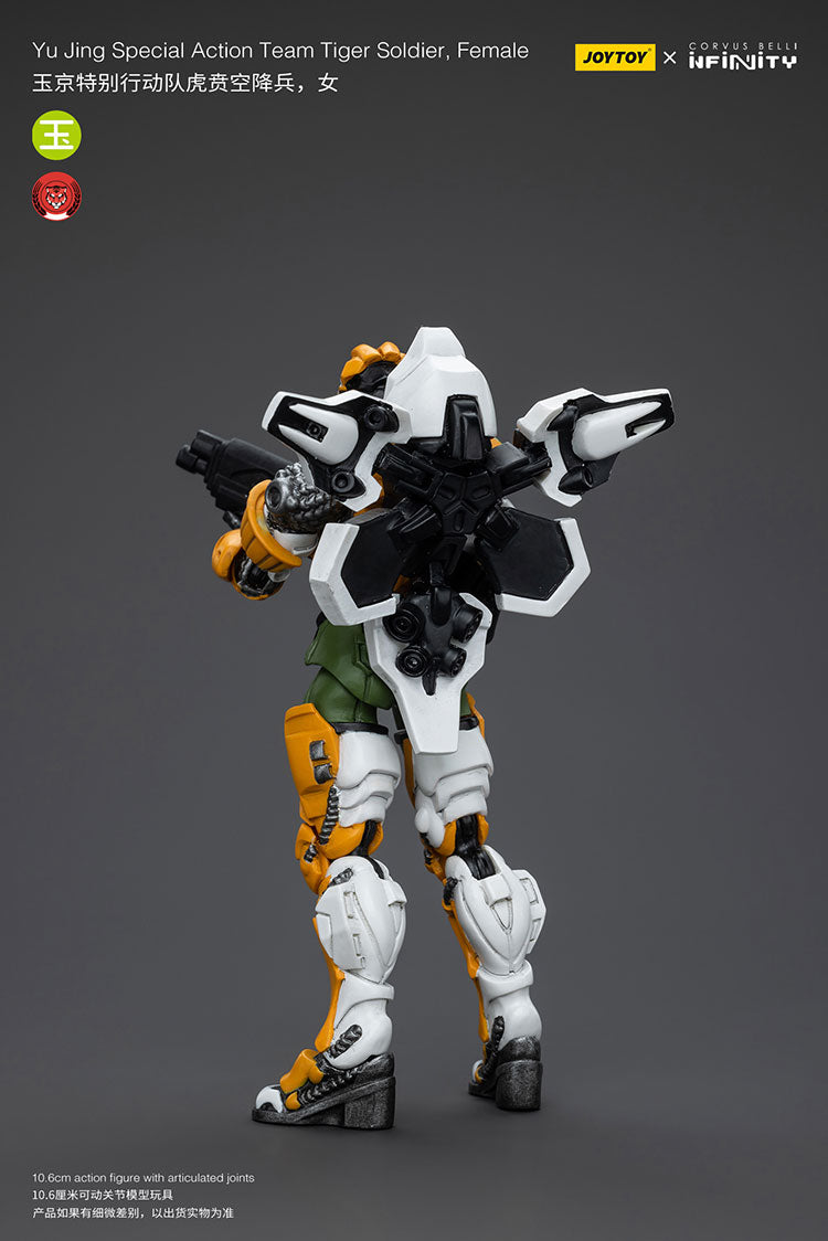 Yu Jing Special Action Team Tiger Soldier Team