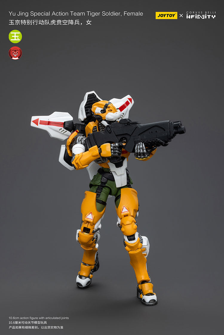 Yu Jing Special Action Team Tiger Soldier Team