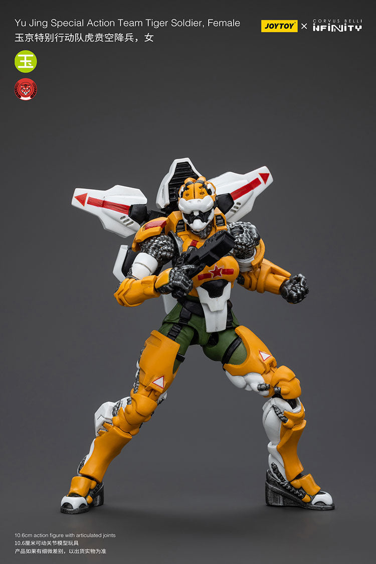 Yu Jing Special Action Team Tiger Soldier Team