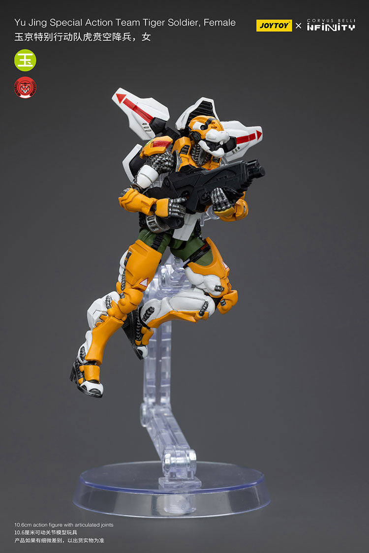 Yu Jing Special Action Team Tiger Soldier Team