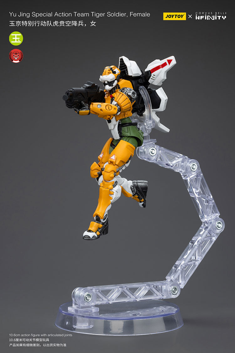 Yu Jing Special Action Team Tiger Soldier Team