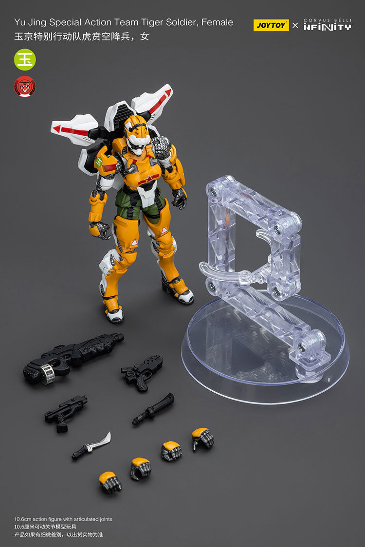 Yu Jing Special Action Team Tiger Soldier Team