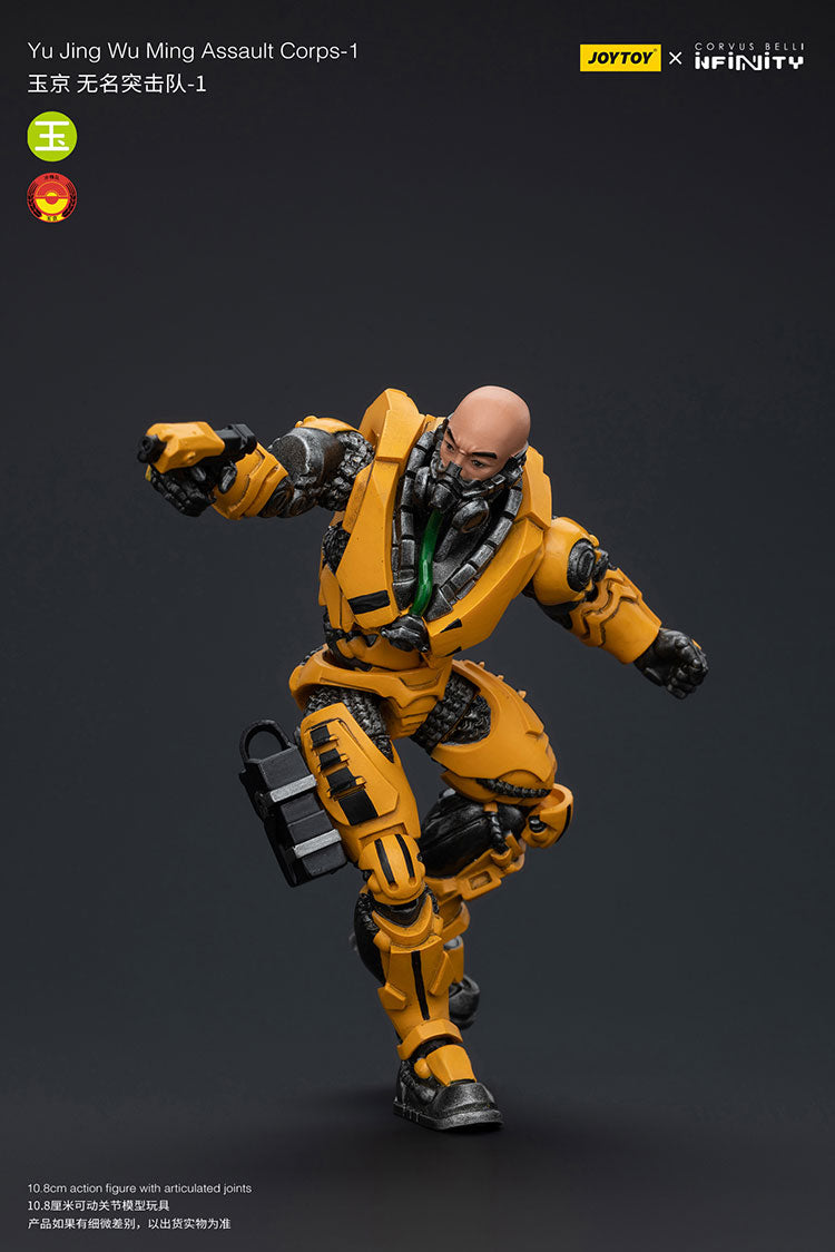 Yu Jing Wu Ming Assault Corps
