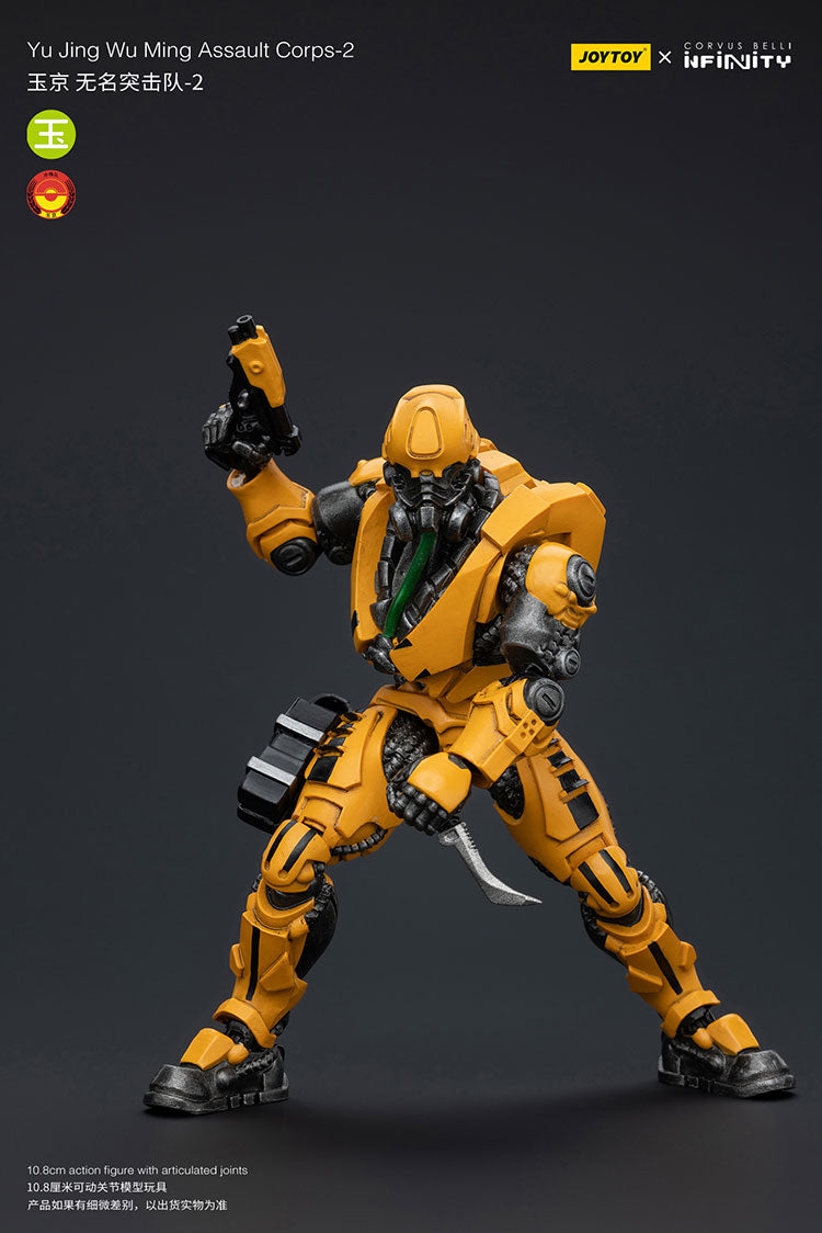 Yu Jing Wu Ming Assault Corps