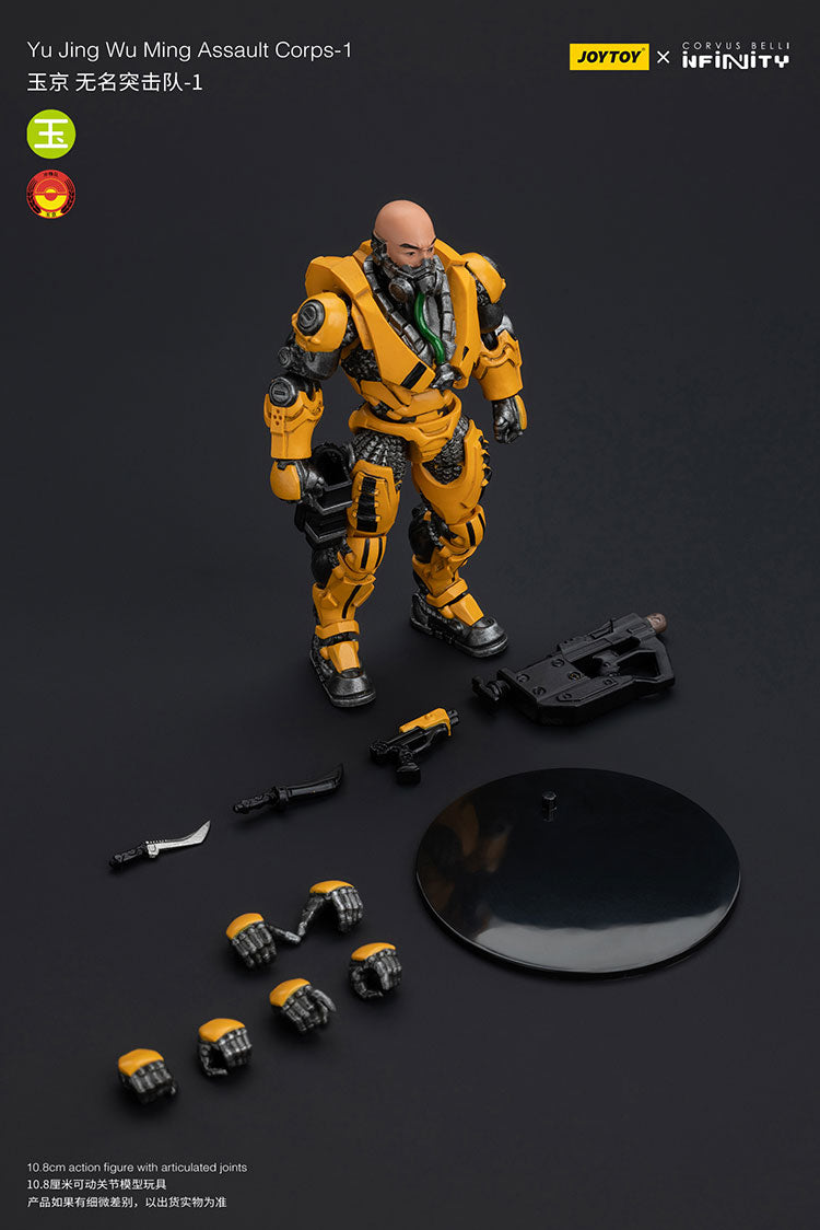 Yu Jing Wu Ming Assault Corps