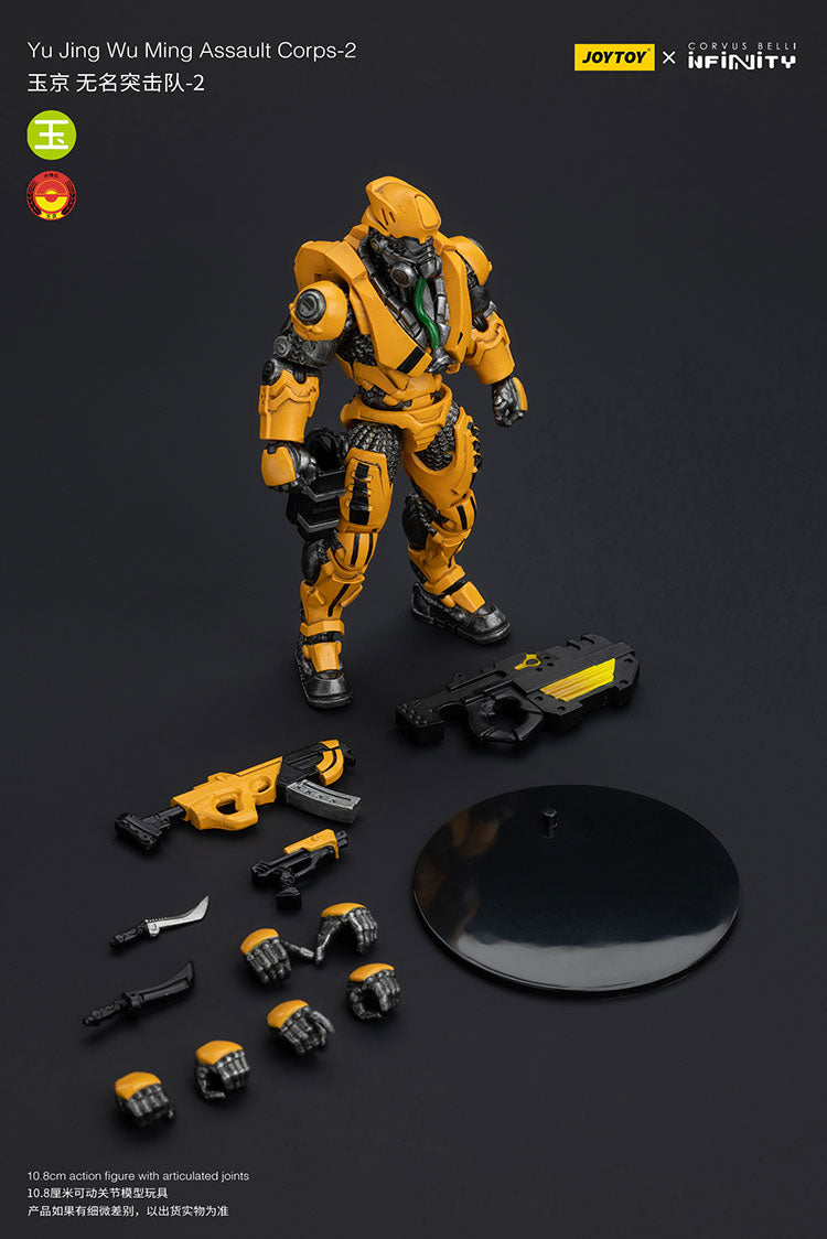 Yu Jing Wu Ming Assault Corps