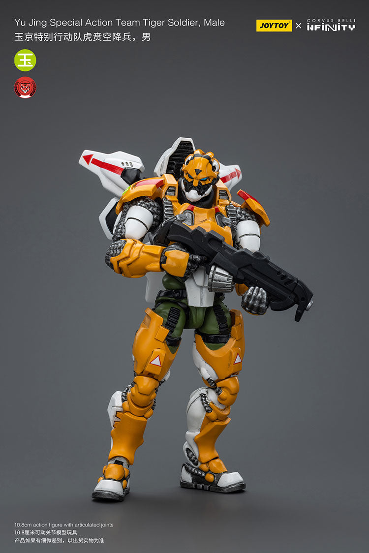 Yu Jing Special Action Team Tiger Soldier Team