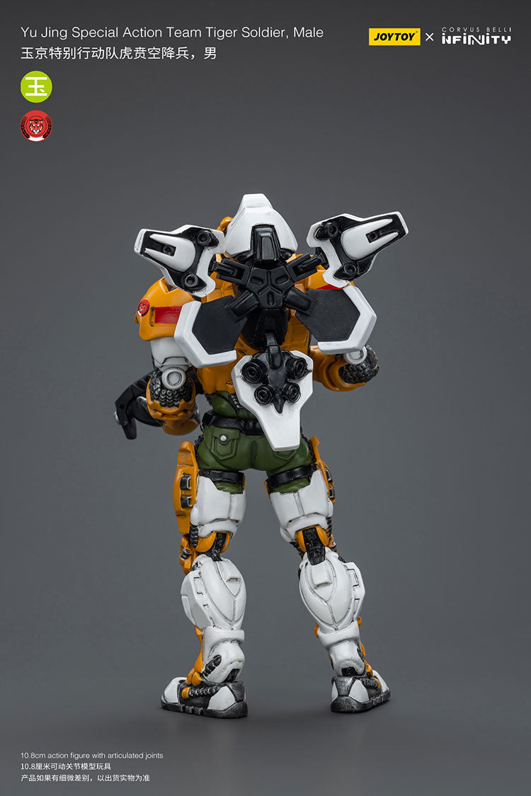 Yu Jing Special Action Team Tiger Soldier Team