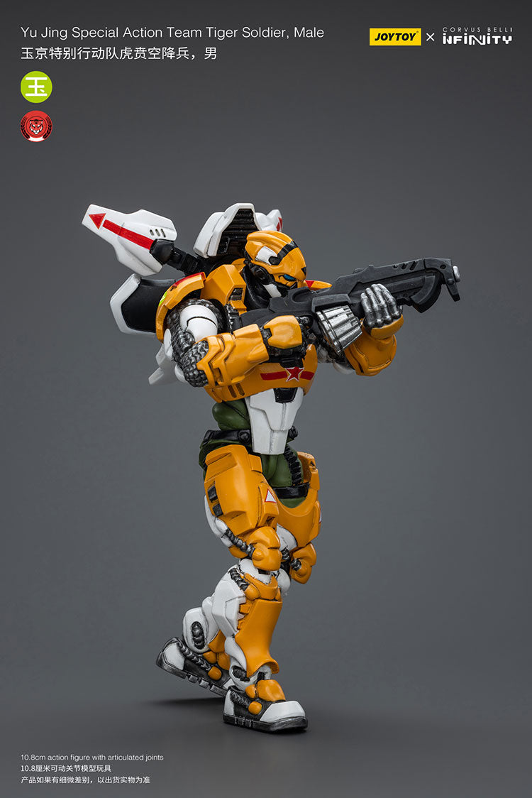 Yu Jing Special Action Team Tiger Soldier Team