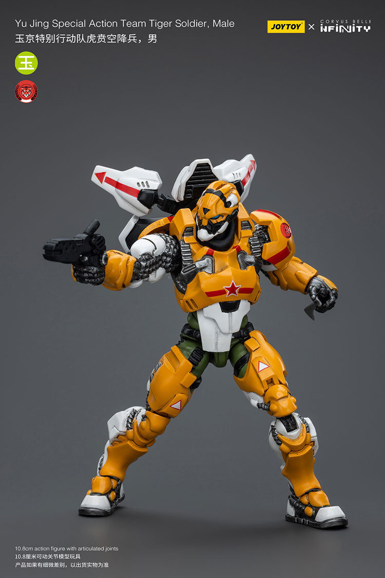 Yu Jing Special Action Team Tiger Soldier Team