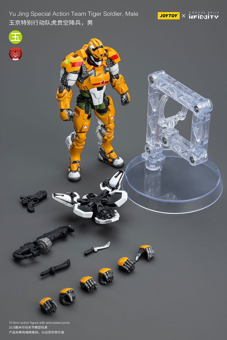 Yu Jing Special Action Team Tiger Soldier Team