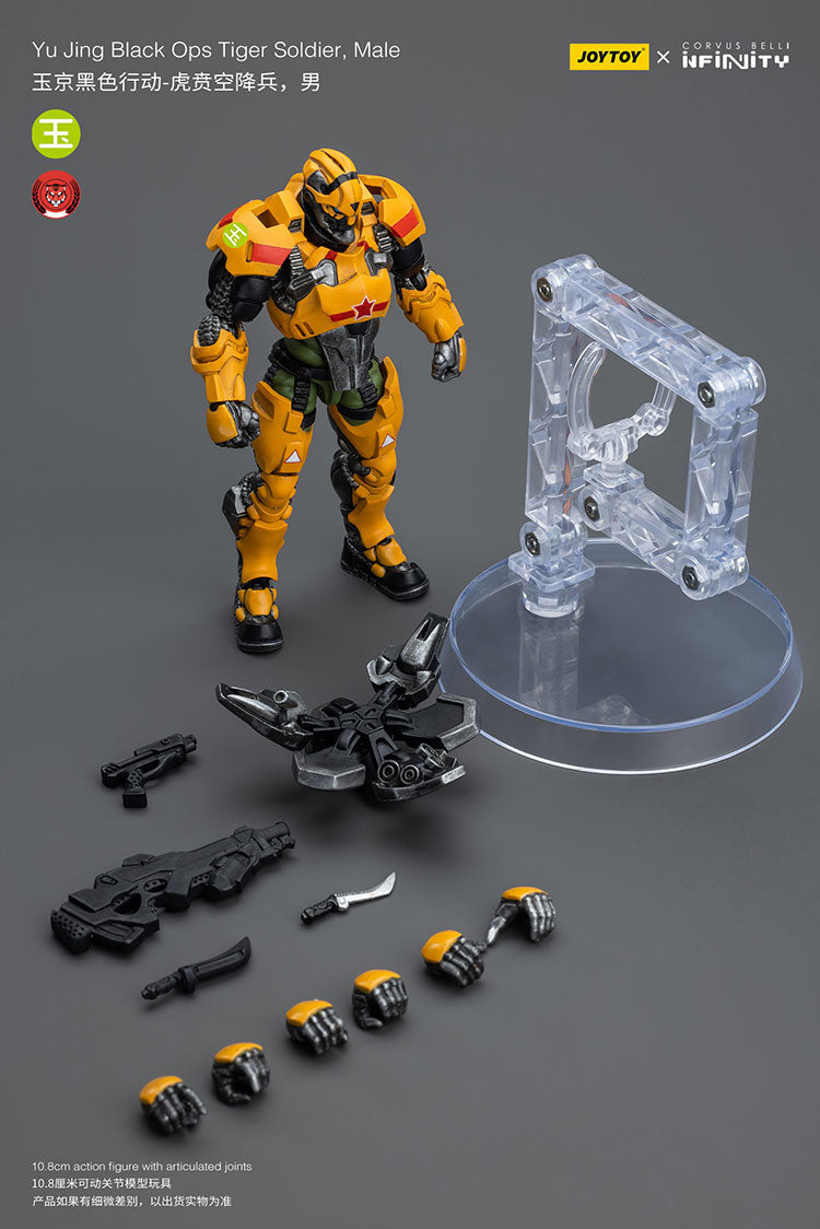 Yu Jing Black Ops Tiger Soldier Team
